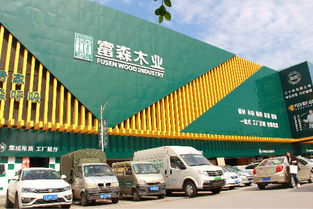 跟對人，做對事，與時俱進 內江商貿城千萬大商競展風流