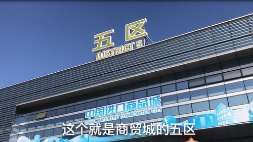 電商創業新熱土 義烏國際商貿城五區，低租金與海量商品的黃金組合