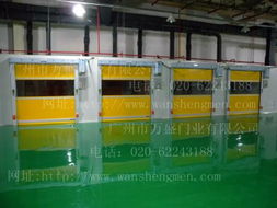 專業供應全國快速門、高速門及廠房門一站式解決方案