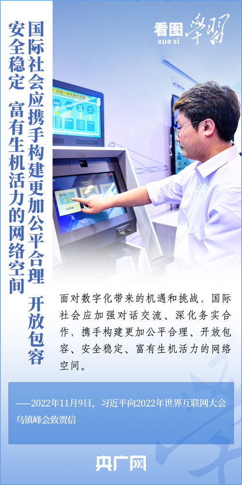 衡水市信息技術咨詢服務 賦能企業數字化轉型，助力區域經濟高質量發展